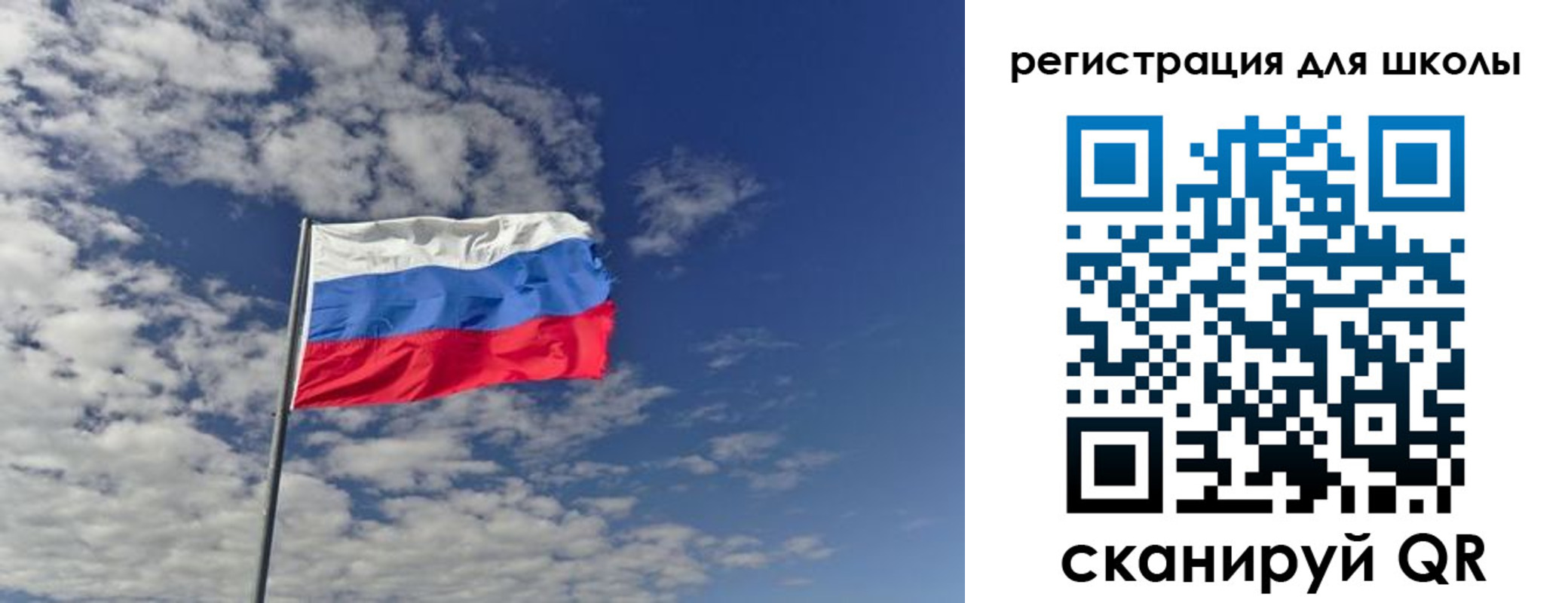 прописка для кредита в Волхове