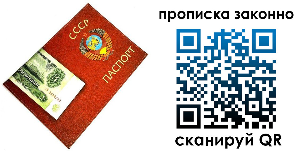 прописка иностранных граждан в Волхове
