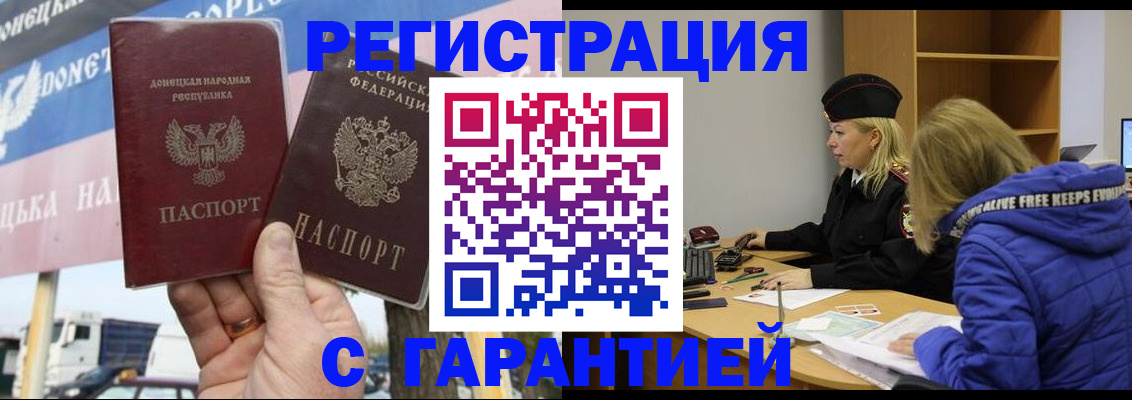 пропишу в квартире в Волхове
